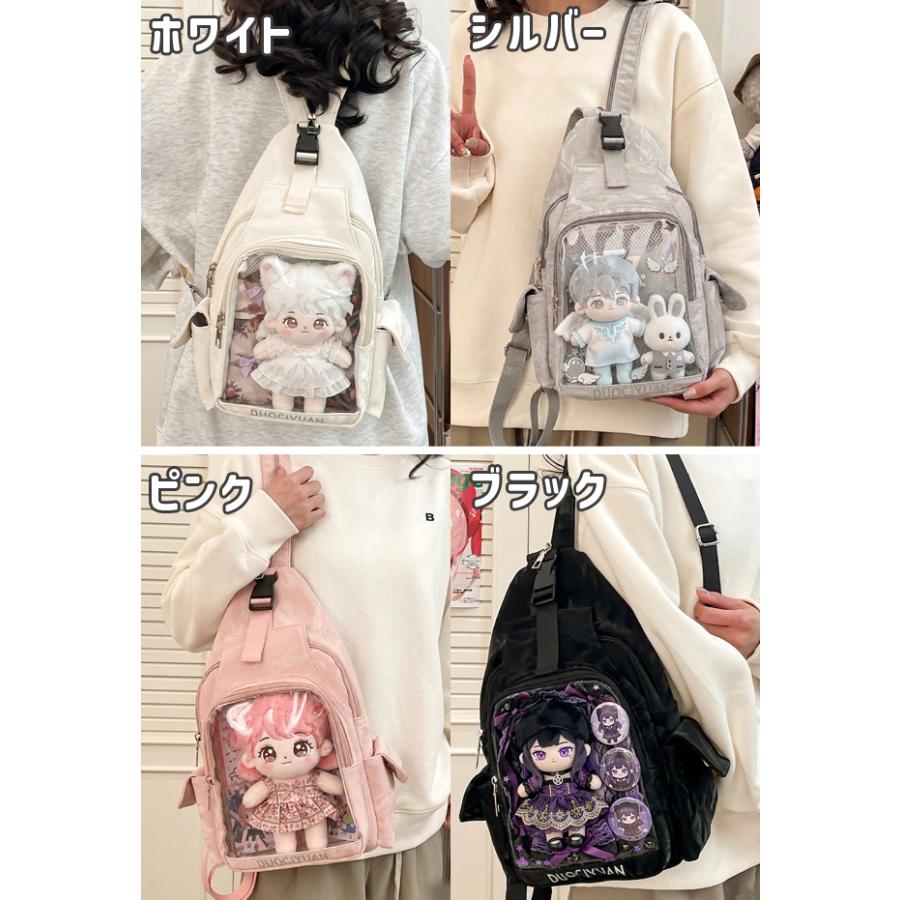 推し活 バッグ 痛バッグ ショルダー ボディバッグ リュック 2WAY クリア 透明 ぬいぐるみ 缶バッジ 収納 ショルダーバッグ おしゃれ GPT 送料無料(gu1c882) | ブランド登録なし | 07