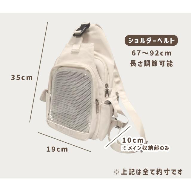 推し活 バッグ 痛バッグ ショルダー ボディバッグ リュック 2WAY クリア 透明 ぬいぐるみ 缶バッジ 収納 ショルダーバッグ おしゃれ GPT 送料無料(gu1c882) | ブランド登録なし | 09