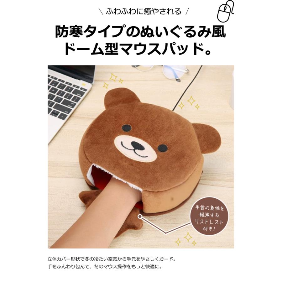 マウスパッド 防寒 ふわふわ リストレスト 肉球 クマ ヌイグルミ 風 可愛い 手 手首 保護 クッション GPT(gu1c883) 送料無料 | ブランド登録なし | 05