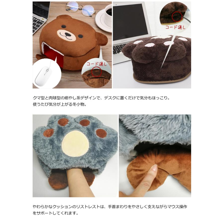 マウスパッド 防寒 ふわふわ リストレスト 肉球 クマ ヌイグルミ 風 可愛い 手 手首 保護 クッション GPT(gu1c883) 送料無料 | ブランド登録なし | 07