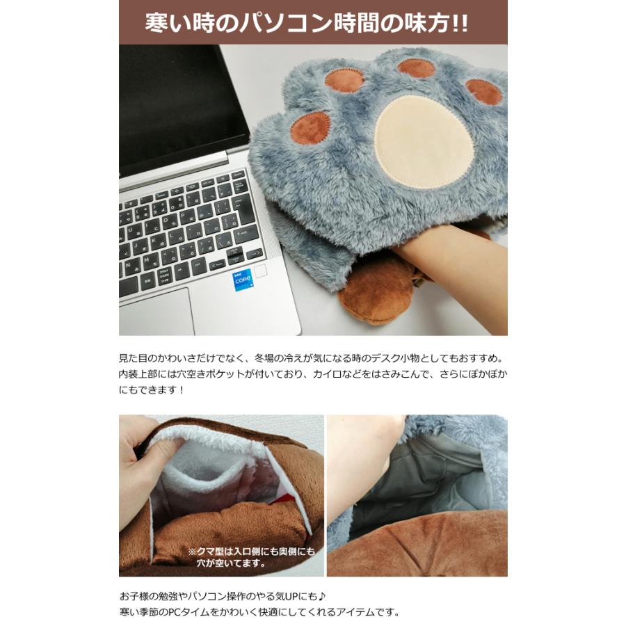 マウスパッド 防寒 ふわふわ リストレスト 肉球 クマ ヌイグルミ 風 可愛い 手 手首 保護 クッション GPT(gu1c883) 送料無料 | ブランド登録なし | 08