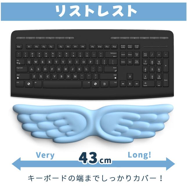 マウスパッド リストレスト セット 可愛い おしゃれ 天使の羽 淡色 パソコン キーボード 手首 クッション サポート 滑り止め GPT 送料無料(gu1c885) | ブランド登録なし | 05