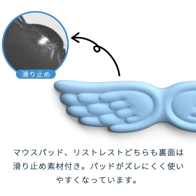 マウスパッド リストレスト セット 可愛い おしゃれ 天使の羽 淡色 パソコン キーボード 手首 クッション サポート 滑り止め GPT 送料無料(gu1c885) | ブランド登録なし | 07