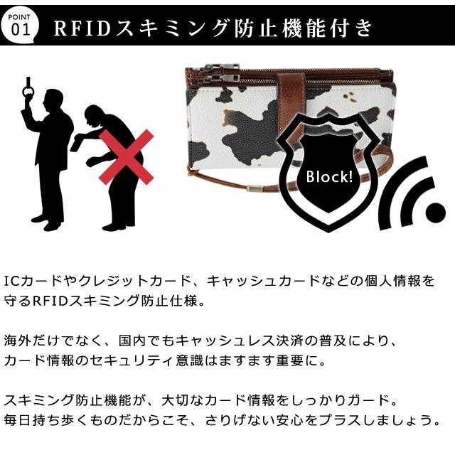 防犯 スキミング防止 長財布 財布 ストラップ付き ロングウォレット アニマル レオパード カウ ゼブラ 柄　PUレザー GPT 2点迄メール便OK (gu1c887) | ブランド登録なし | 03