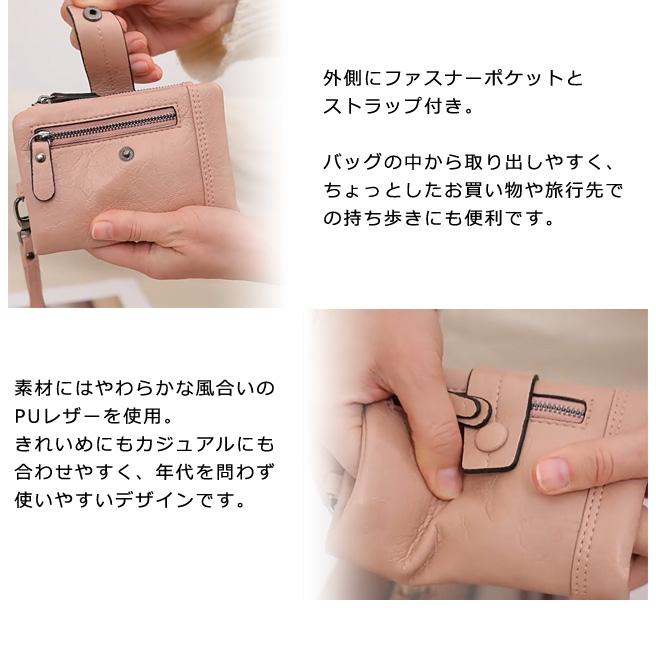 「レビュー記入でメール便送料無料」防犯 スキミング防止 財布 二つ折り ストラップ付き 紐付き RFID ファスナー PUレザー GPT gu1c889-mail(gu1c890)(1通2点迄) | ブランド登録なし | 02