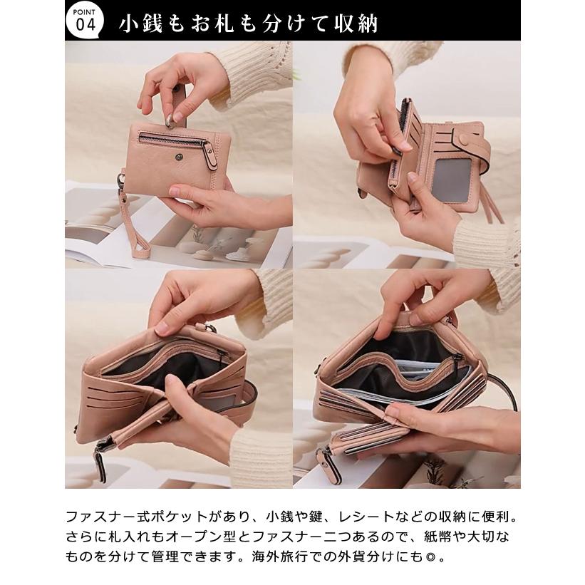 「レビュー記入でメール便送料無料」防犯 スキミング防止 財布 二つ折り ストラップ付き 紐付き RFID ファスナー PUレザー GPT gu1c889-mail(gu1c890)(1通2点迄) | ブランド登録なし | 06