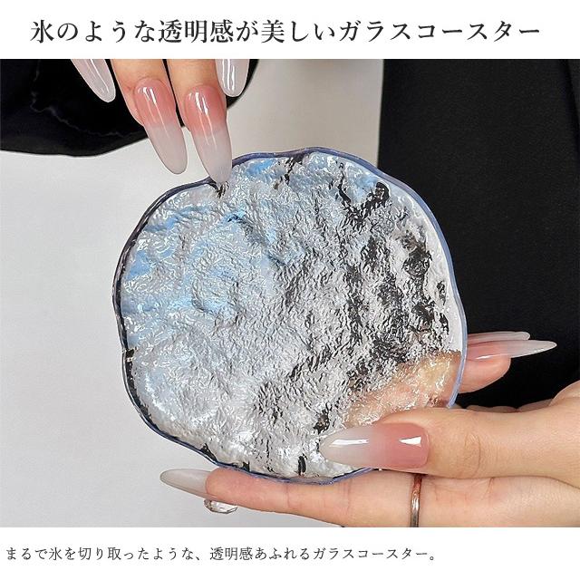 GPT コースター おしゃれ 手作り 風 ガラス 2枚セット 透明 丸 形 型 クリア グラデーション オーロラ クリスタル ラウンド 厚い 1点迄メール便OK(gu1c893) | ブランド登録なし | 03