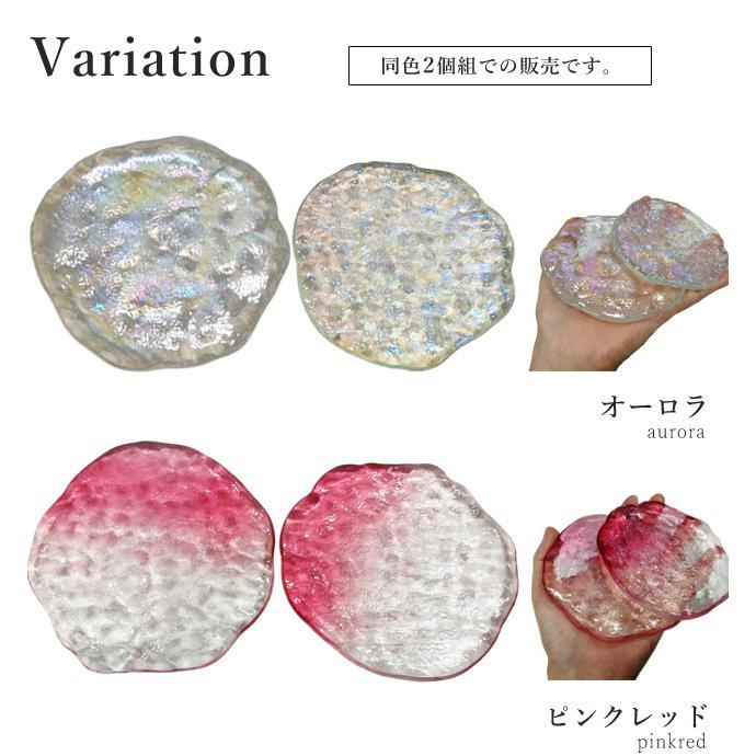 GPT コースター おしゃれ 手作り 風 ガラス 2枚セット 透明 丸 形 型 クリア グラデーション オーロラ クリスタル ラウンド 厚い 1点迄メール便OK(gu1c893) | ブランド登録なし | 08