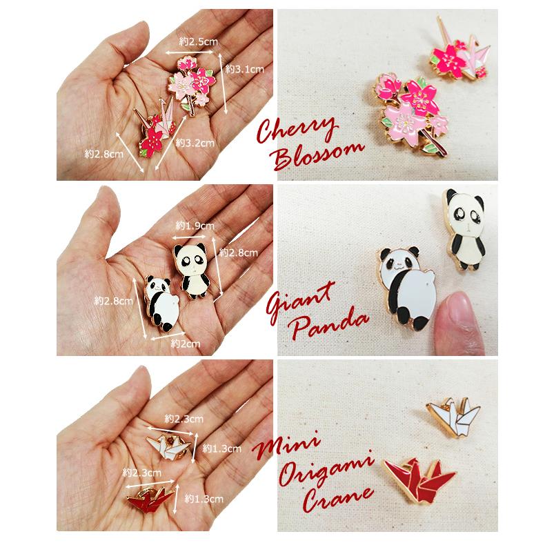 ピンバッジ 2種セット 桜 折り鶴 パンダ ピンズ バッジ ピンバッチ  アジアン 花 桜 シュール ブローチ  襟ピン 20点迄メール便OK (gu1c895) | ブランド登録なし | 03