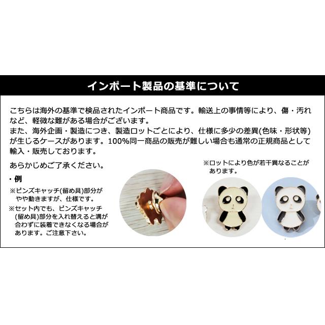 ピンバッジ 2種セット 桜 折り鶴 パンダ ピンズ バッジ ピンバッチ  アジアン 花 桜 シュール ブローチ  襟ピン 20点迄メール便OK (gu1c895) | ブランド登録なし | 07