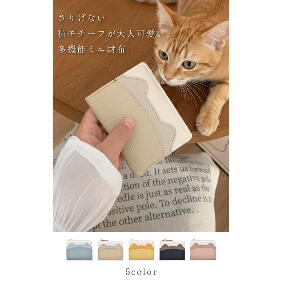「レビュー記入でメール便送料無料」二つ折り財布 猫 ネコ耳 レディース コンパクト 薄型 小銭入れ カード 子供 女の子 プレゼント GPT gu1c898-mail(gu1c899) | ブランド登録なし | 01
