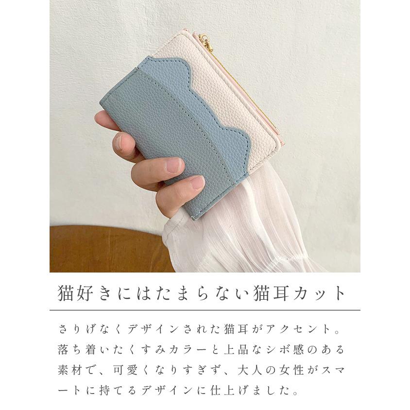 「レビュー記入でメール便送料無料」二つ折り財布 猫 ネコ耳 レディース コンパクト 薄型 小銭入れ カード 子供 女の子 プレゼント GPT gu1c898-mail(gu1c899) | ブランド登録なし | 02