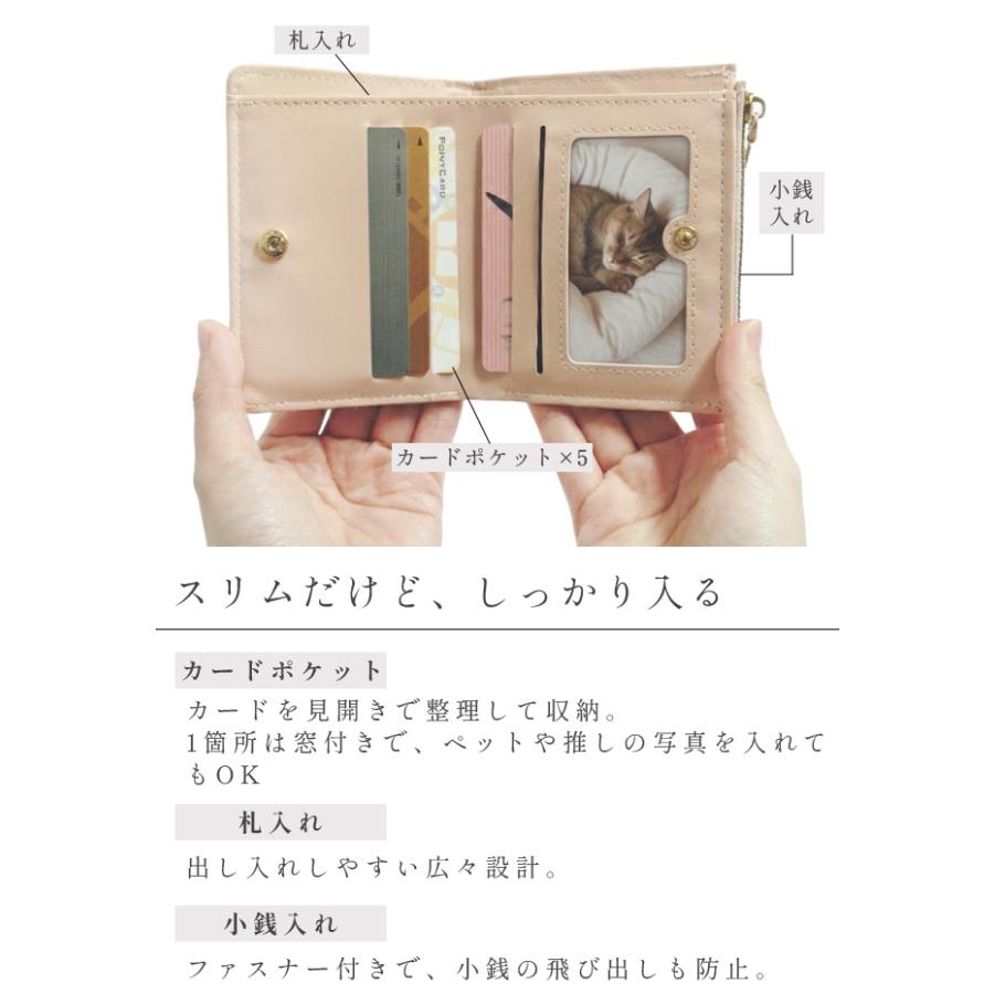 「レビュー記入でメール便送料無料」二つ折り財布 猫 ネコ耳 レディース コンパクト 薄型 小銭入れ カード 子供 女の子 プレゼント GPT gu1c898-mail(gu1c899) | ブランド登録なし | 04