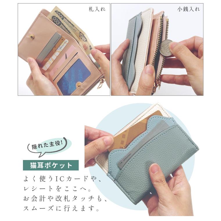 「レビュー記入でメール便送料無料」二つ折り財布 猫 ネコ耳 レディース コンパクト 薄型 小銭入れ カード 子供 女の子 プレゼント GPT gu1c898-mail(gu1c899) | ブランド登録なし | 05