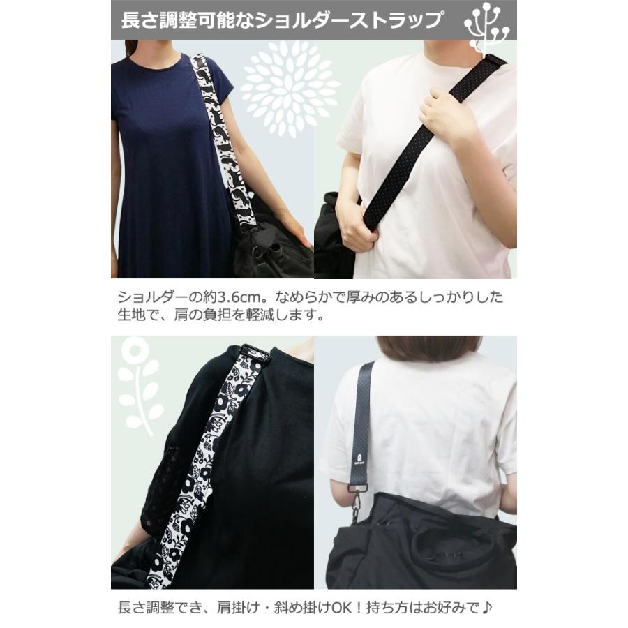 「レビュー記入でメール便送料無料」 ショルダーベルト ショルダーストラップ 付け替え 北欧 花 猫 水玉 柄 白黒 GRIP TRIP gu1c902-mail(gu1c903)(1通2点迄) | ブランド登録なし | 02