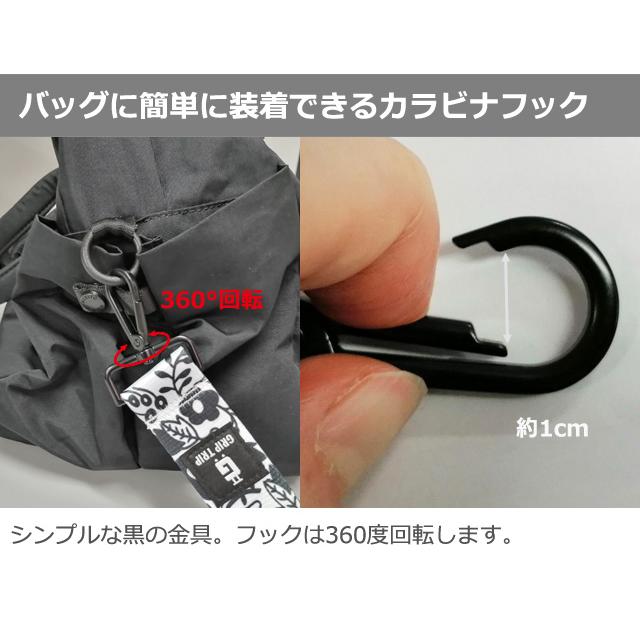 「レビュー記入でメール便送料無料」 ショルダーベルト ショルダーストラップ 付け替え 北欧 花 猫 水玉 柄 白黒 GRIP TRIP gu1c902-mail(gu1c903)(1通2点迄) | ブランド登録なし | 03