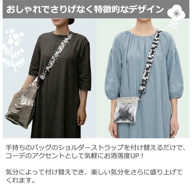 「レビュー記入でメール便送料無料」 ショルダーベルト ショルダーストラップ 付け替え 北欧 花 猫 水玉 柄 白黒 GRIP TRIP gu1c902-mail(gu1c903)(1通2点迄) | ブランド登録なし | 04