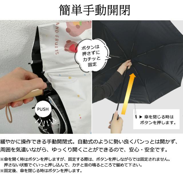 折りたたみ傘 晴雨兼用 カピバラ 柄 かわいい 日傘 雨傘 UVカット 黒裏地 手動開閉 収納袋 ストラップ 親骨長さ約54cm GPT 送料無料(gu1c905) | ブランド登録なし | 05