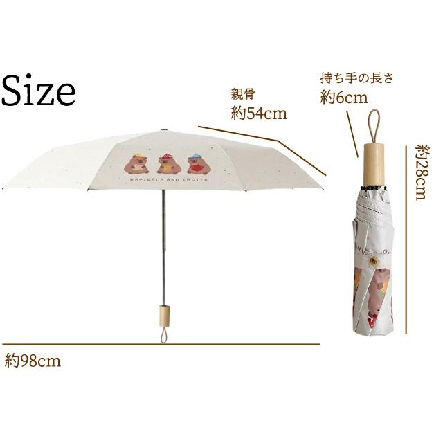 折りたたみ傘 晴雨兼用 カピバラ 柄 かわいい 日傘 雨傘 UVカット 黒裏地 手動開閉 収納袋 ストラップ 親骨長さ約54cm GPT 送料無料(gu1c905) | ブランド登録なし | 06