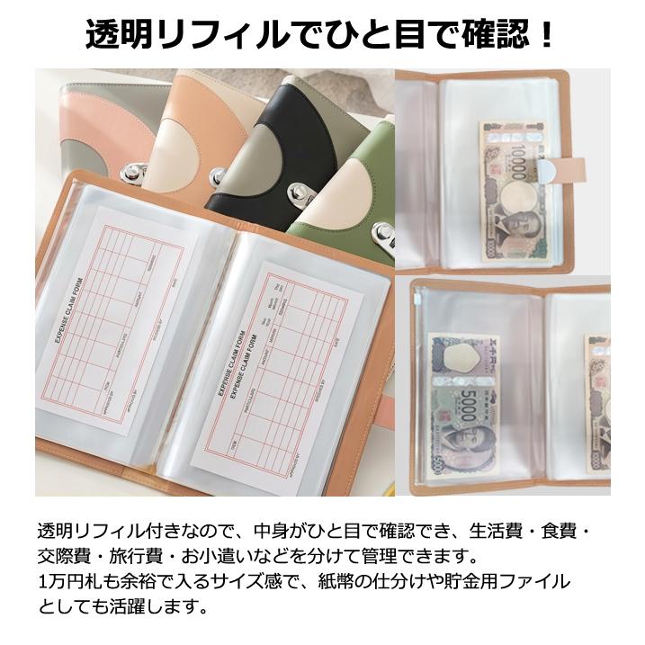 防犯 鍵付き 3桁ロック ファイル 家計管理 貯金 手帳 お札 お金 仕分け