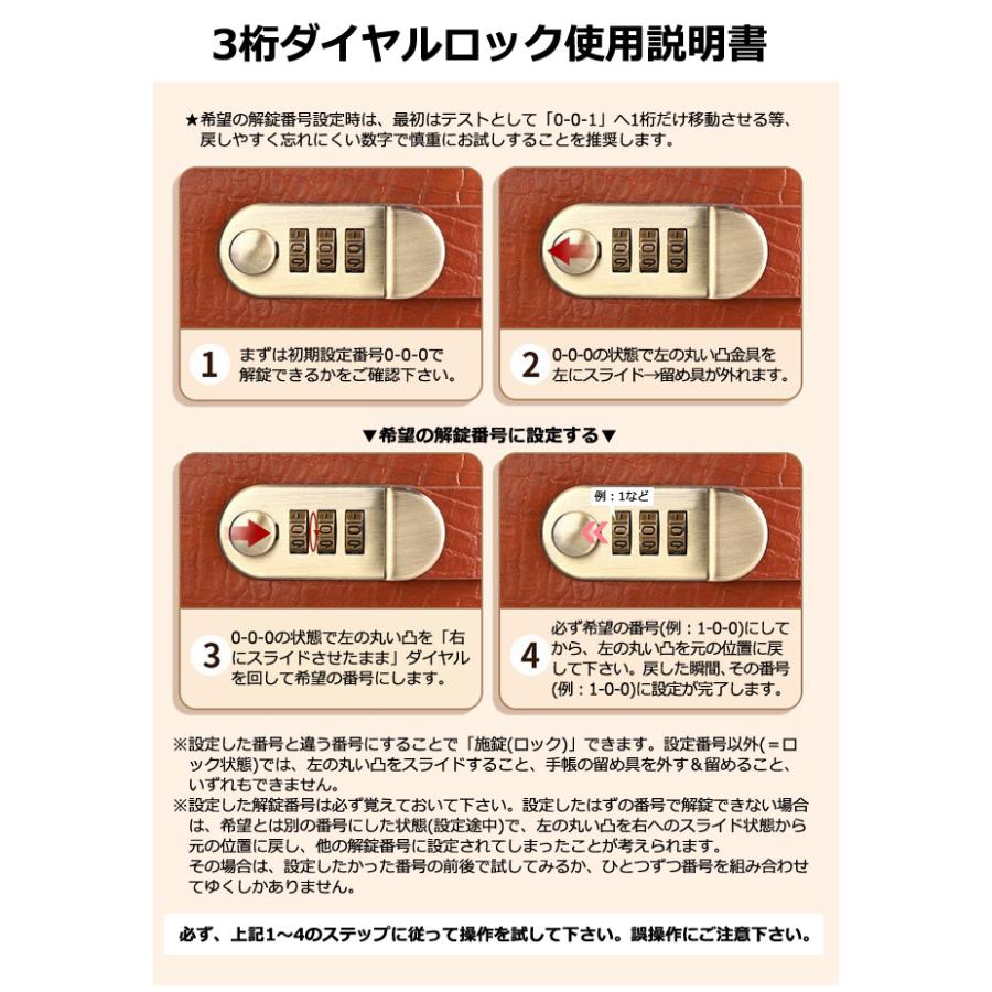 防犯 鍵付き 3桁ロック ファイル 家計管理 貯金 手帳 お札 お金 仕分け