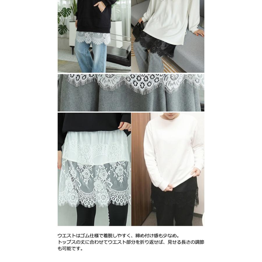 付け裾 つけ裾 レース 重ね着 スカート レディース 女性用 レイヤード ウエストゴム 透け感 GPT 2点迄メール便OK(gu1c916) | ブランド登録なし | 03