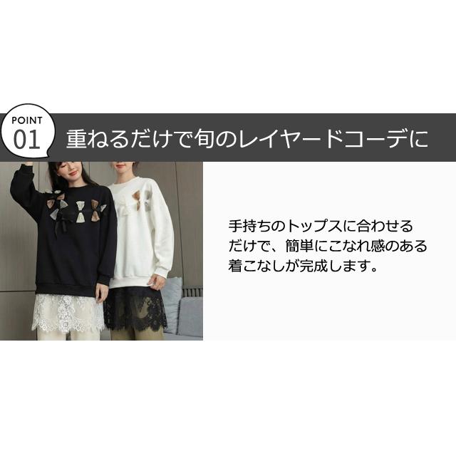 付け裾 つけ裾 レース 重ね着 スカート レディース 女性用 レイヤード ウエストゴム 透け感 GPT 2点迄メール便OK(gu1c916) | ブランド登録なし | 04