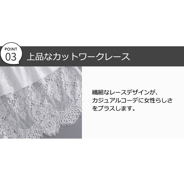 付け裾 つけ裾 レース 重ね着 スカート レディース 女性用 レイヤード ウエストゴム 透け感 GPT 2点迄メール便OK(gu1c916) | ブランド登録なし | 06