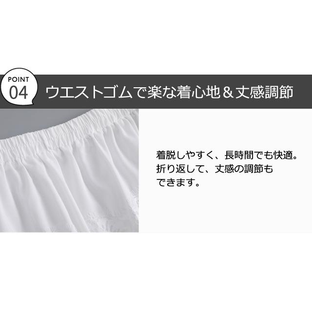 付け裾 つけ裾 レース 重ね着 スカート レディース 女性用 レイヤード ウエストゴム 透け感 GPT 2点迄メール便OK(gu1c916) | ブランド登録なし | 07