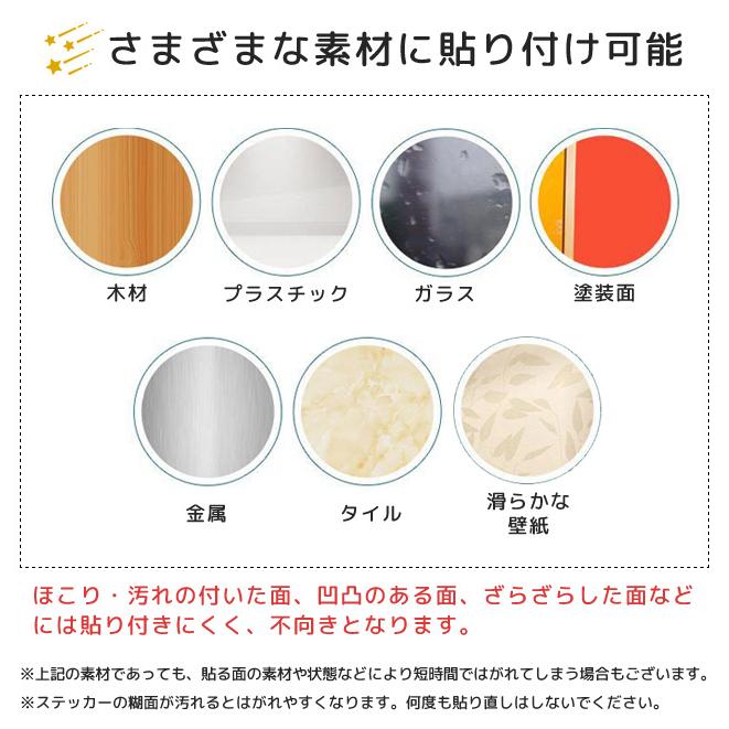 「レビュー記入でメール便送料無料」蓄光 シール ステッカー 星 スター オーロラ オレンジ 光る 夜光 子供部屋 天井 壁 GPT gu1c918-mail(gu1c919) プレゼント | ブランド登録なし | 04