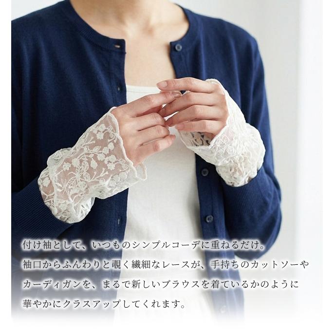 付け袖 アームカバー レース ロング 長い 夏 シアー 透け感 二の腕