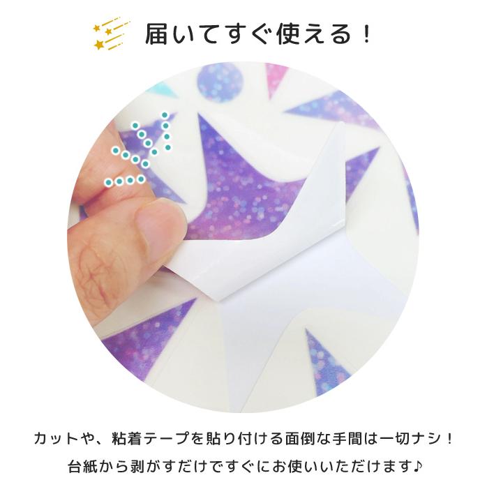 蓄光 シール ステッカー 星 スター ハート 暗闇 光るシール ウォールステッカー 夜光 かわいい 子供部屋 寝室 天井 壁 ブルー GPT 20点迄メール便OK(gu1c924) | ブランド登録なし | 02