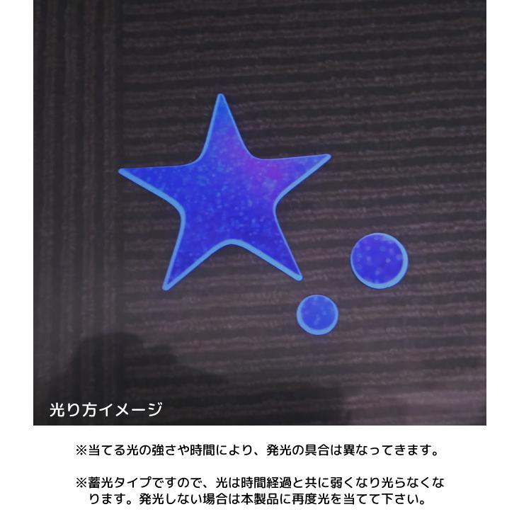 蓄光 シール ステッカー 星 スター ハート 暗闇 光るシール ウォールステッカー 夜光 かわいい 子供部屋 寝室 天井 壁 ブルー GPT 20点迄メール便OK(gu1c924) | ブランド登録なし | 06