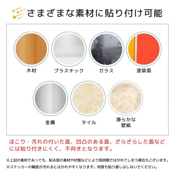 「レビュー記入でメール便送料無料」蓄光 シール ステッカー 星 スター ハート 暗闇 光る 夜光 かわいい 子供部屋 寝室 天井 壁 GPT gu1c924-mail(gu1c925) | ブランド登録なし | 04
