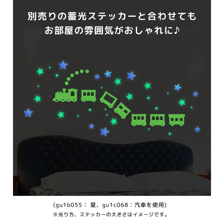 「レビュー記入でメール便送料無料」蓄光 シール ステッカー 星 スター ハート 暗闇 光る 夜光 かわいい 子供部屋 寝室 天井 壁 GPT gu1c924-mail(gu1c925) | ブランド登録なし | 07
