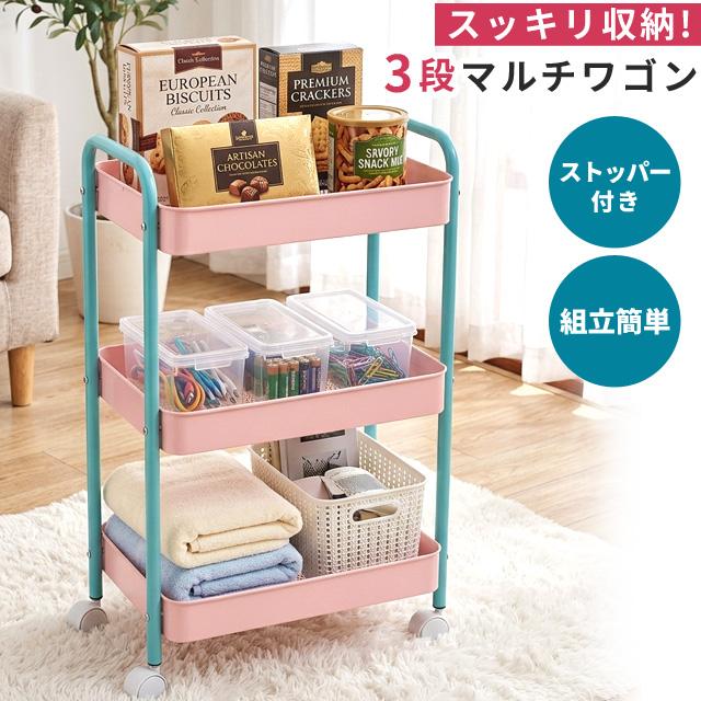 キャスターワゴン 収納ワゴン 3段 高さ72cm マルチワゴン キャスター付き バイカラー キッチン ベビー用品 赤ちゃん 子供部屋 ラック GPT 送料無料(gu1c935) | ブランド登録なし