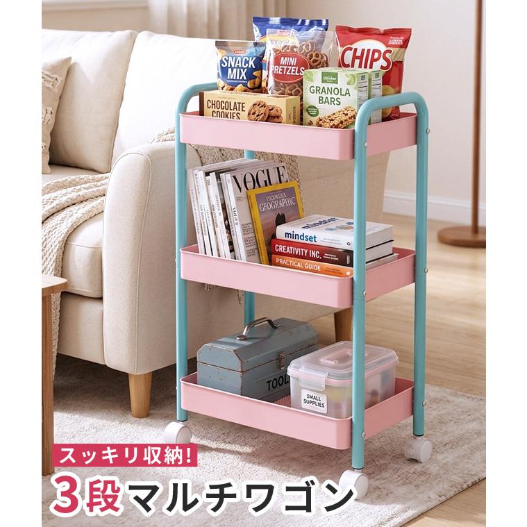 キャスターワゴン 収納ワゴン 3段 高さ72cm マルチワゴン キャスター付き バイカラー キッチン ベビー用品 赤ちゃん 子供部屋 ラック GPT 送料無料(gu1c935) | ブランド登録なし | 01
