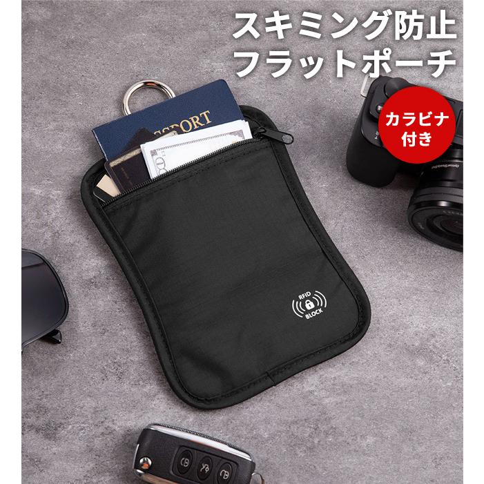スキミング防止 パスポートケース カード セキュリティ フラットポーチ 薄型 スリム カラビナ ベルトループ 磁気防止 海外旅行 GPT 5点迄メール便OK(gu1c940) | ブランド登録なし | 01