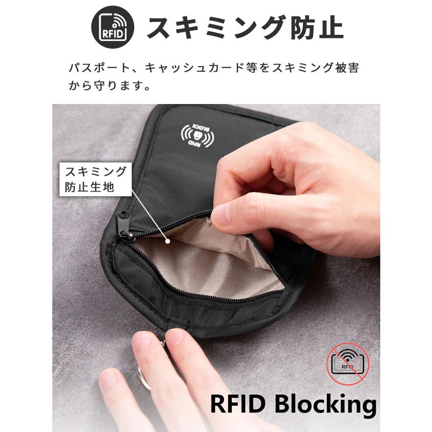 スキミング防止 パスポートケース カード セキュリティ フラットポーチ 薄型 スリム カラビナ ベルトループ 磁気防止 海外旅行 GPT 5点迄メール便OK(gu1c940) | ブランド登録なし | 02