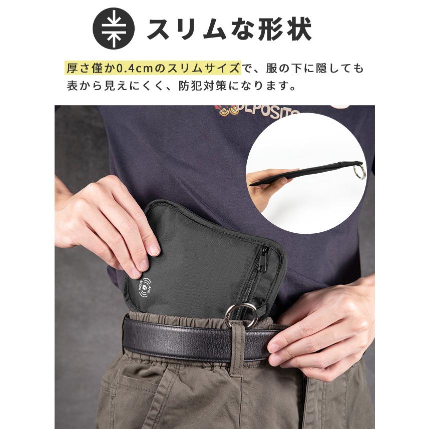 スキミング防止 パスポートケース カード セキュリティ フラットポーチ 薄型 スリム カラビナ ベルトループ 磁気防止 海外旅行 GPT 5点迄メール便OK(gu1c940) | ブランド登録なし | 04