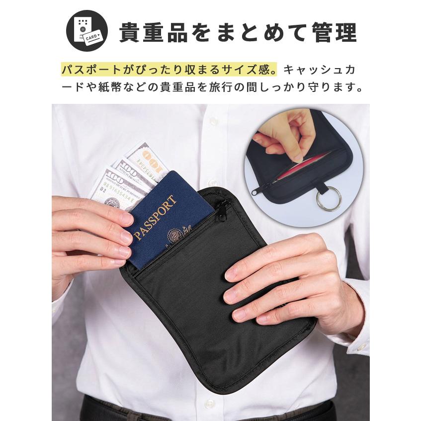 スキミング防止 パスポートケース カード セキュリティ フラットポーチ 薄型 スリム カラビナ ベルトループ 磁気防止 海外旅行 GPT 5点迄メール便OK(gu1c940) | ブランド登録なし | 05