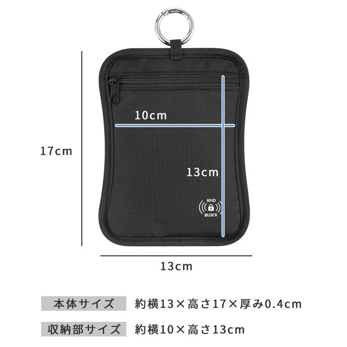 スキミング防止 パスポートケース カード セキュリティ フラットポーチ 薄型 スリム カラビナ ベルトループ 磁気防止 海外旅行 GPT 5点迄メール便OK(gu1c940) | ブランド登録なし | 06