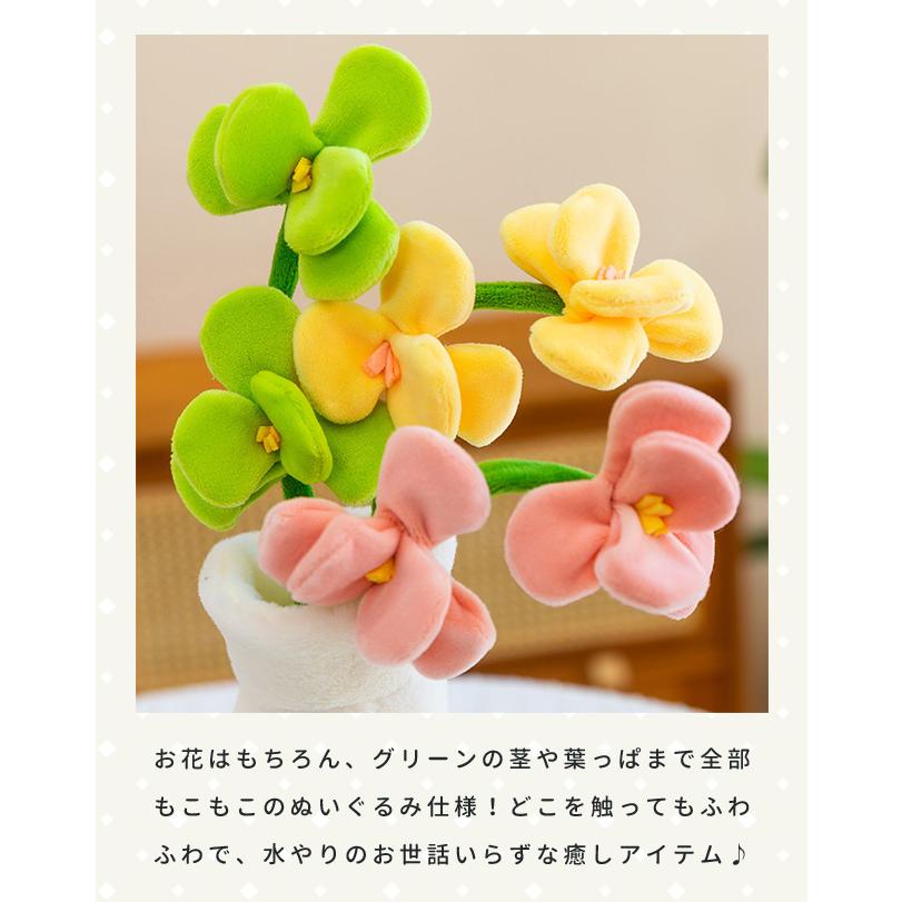 花瓶 ぬいぐるみ 花 チューリップ 蘭 かわいい ふわふわ プレゼント ギフト 母の日 誕生日 入学 卒業 贈り物 植物 フラワー 枯れない GPT 送料無料(gu1c943) | ブランド登録なし | 02