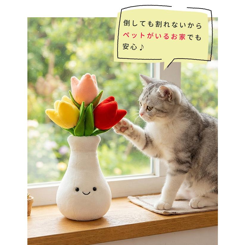 花瓶 ぬいぐるみ 花 チューリップ 蘭 かわいい ふわふわ プレゼント ギフト 母の日 誕生日 入学 卒業 贈り物 植物 フラワー 枯れない GPT 送料無料(gu1c943) | ブランド登録なし | 05