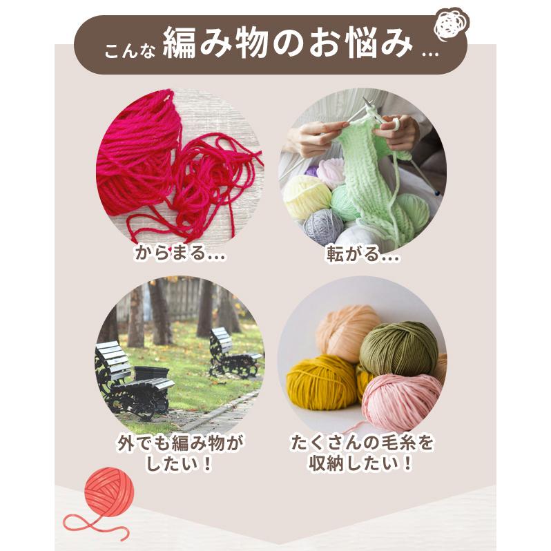 毛糸 編み物 収納 バッグ 大きめ 大容量 ショルダー 編み針 棒針 かぎ針編み 手芸用品 持ち運び 毛糸入れ 編み物用品 道具 からなまい GPT 送料無料(gu1c944) | ブランド登録なし | 01