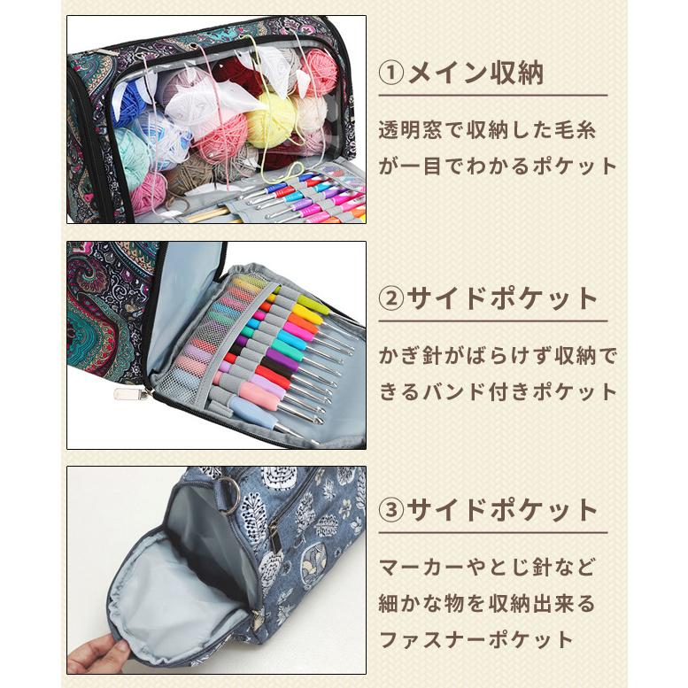 毛糸 編み物 収納 バッグ 大きめ 大容量 ショルダー 編み針 棒針 かぎ針編み 手芸用品 持ち運び 毛糸入れ 編み物用品 道具 からなまい GPT 送料無料(gu1c944) | ブランド登録なし | 05