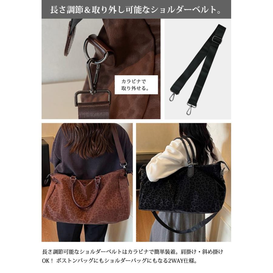 ショルダーバッグ ヒョウ柄 豹 レオパード バッグ 2WAY ボストンバッグ