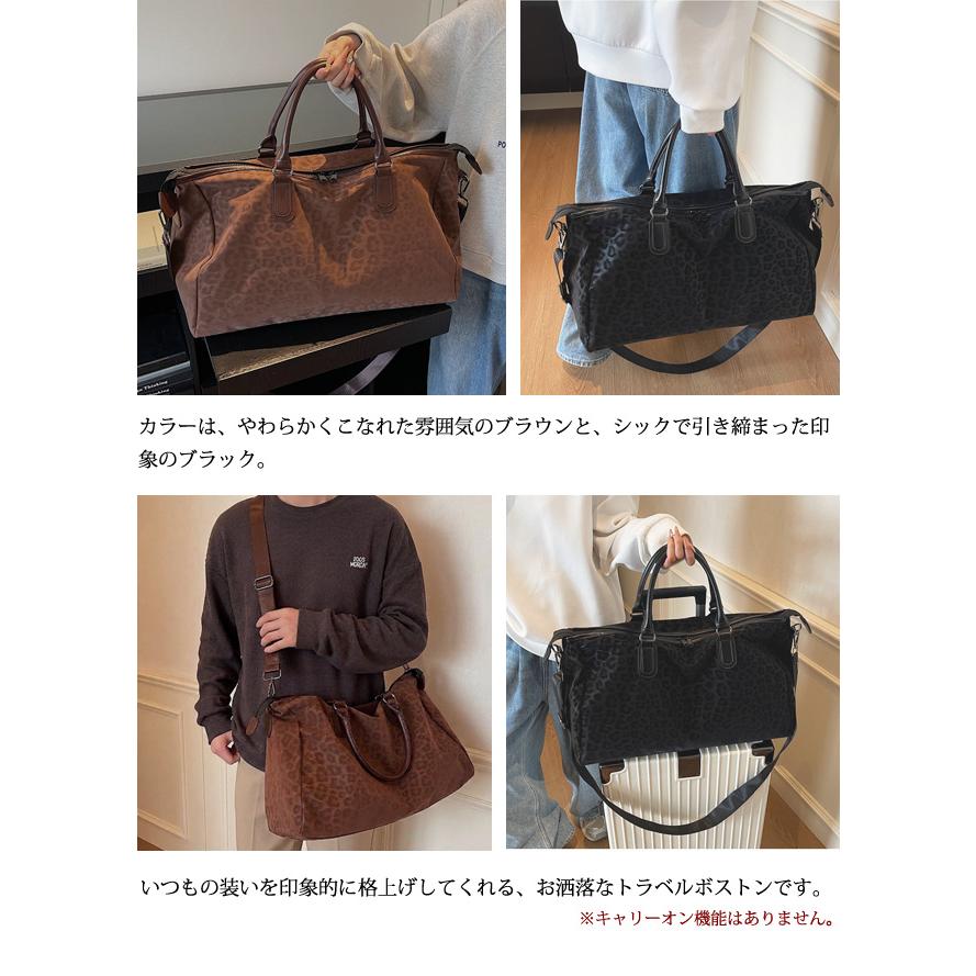 ショルダーバッグ ヒョウ柄 豹 レオパード バッグ 2WAY ボストンバッグ