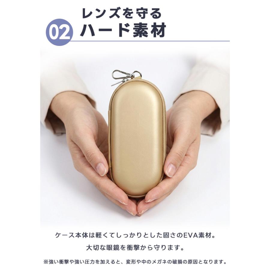 「レビュー記入でメール便送料無料メガネケース 2本収納 眼鏡 サングラス 収納ケース 持ち運び カラビナ付き コンパクト セミハード GPT gu1c948-mail(gu1c949) | ブランド登録なし | 03