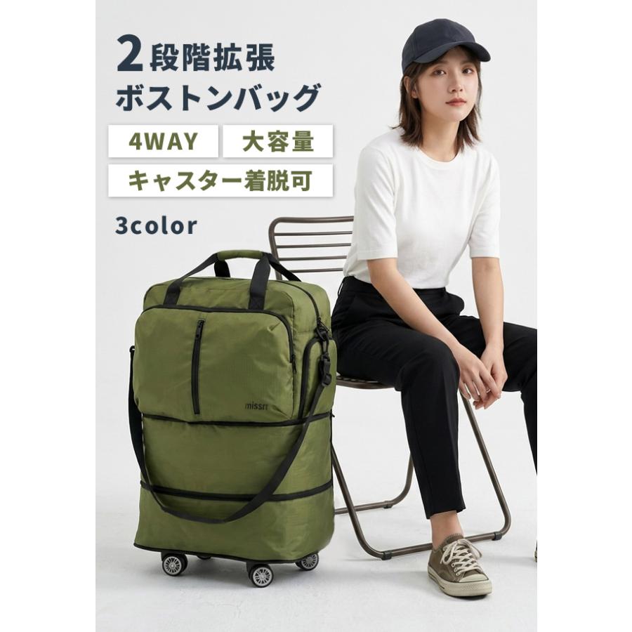 ボストンバッグ キャスター付き 2段階拡張 大容量 旅行バッグ ボストンキャリー キャリーオン ショルダー 靴収納 修学旅行 機内持ち込み GPT 送料無料(gu1c950) | ブランド登録なし | 01
